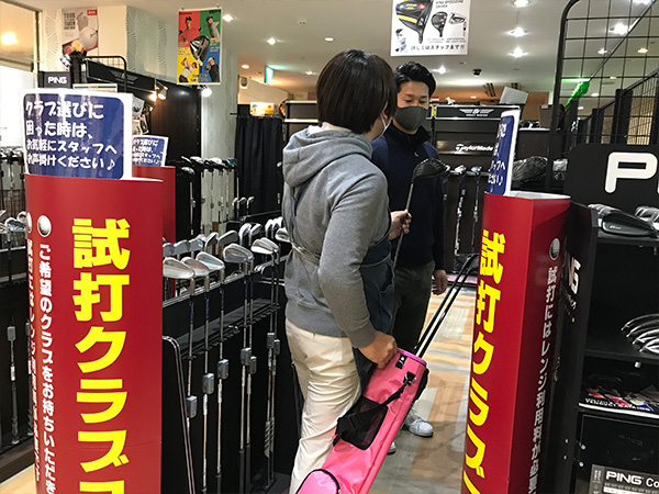 クラブ選定