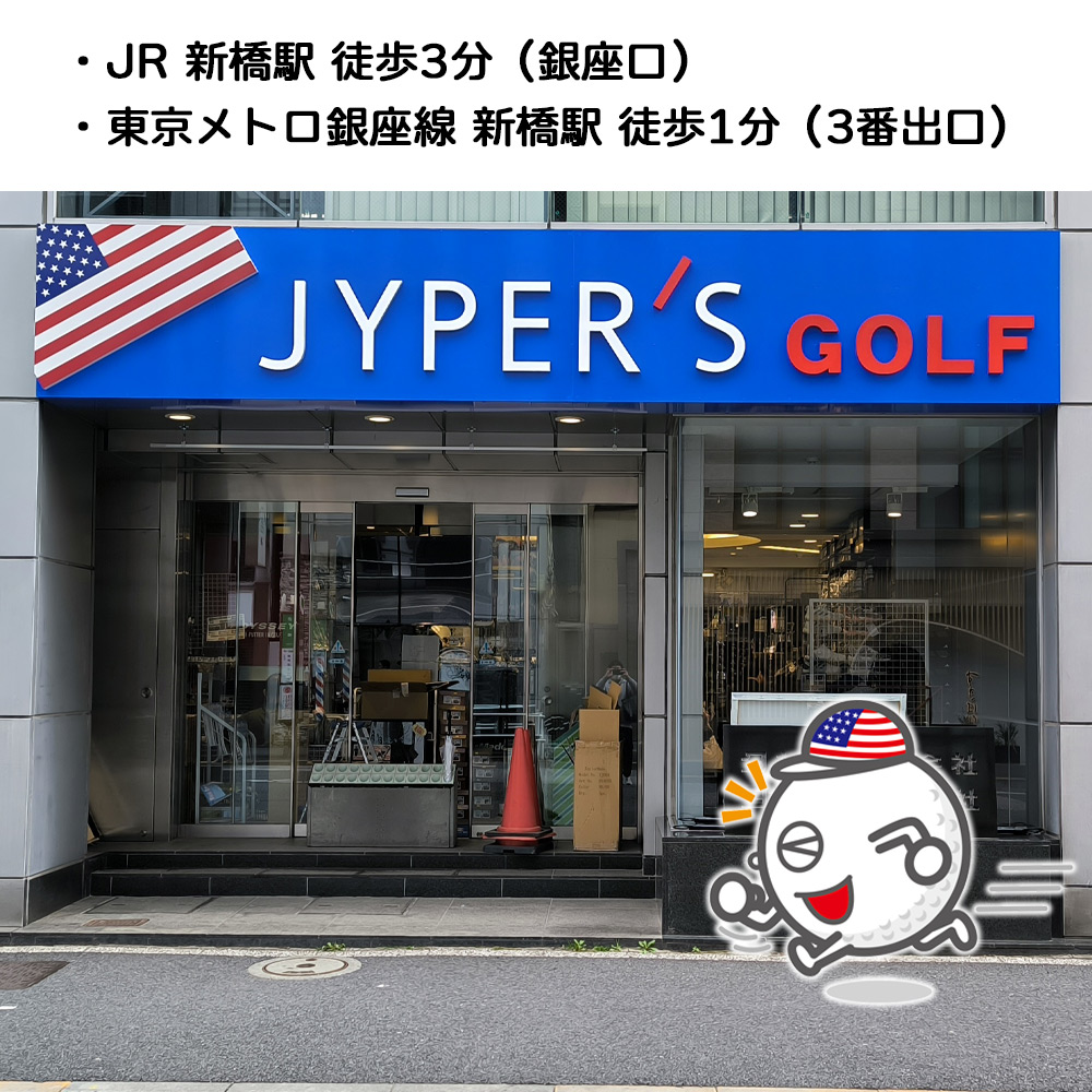 ジーパーズ新橋店の店舗写真1