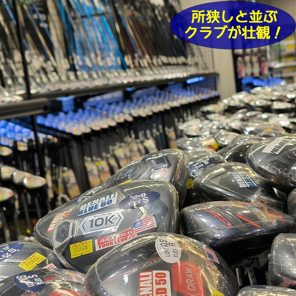 ジーパーズ新橋店の店舗写真2