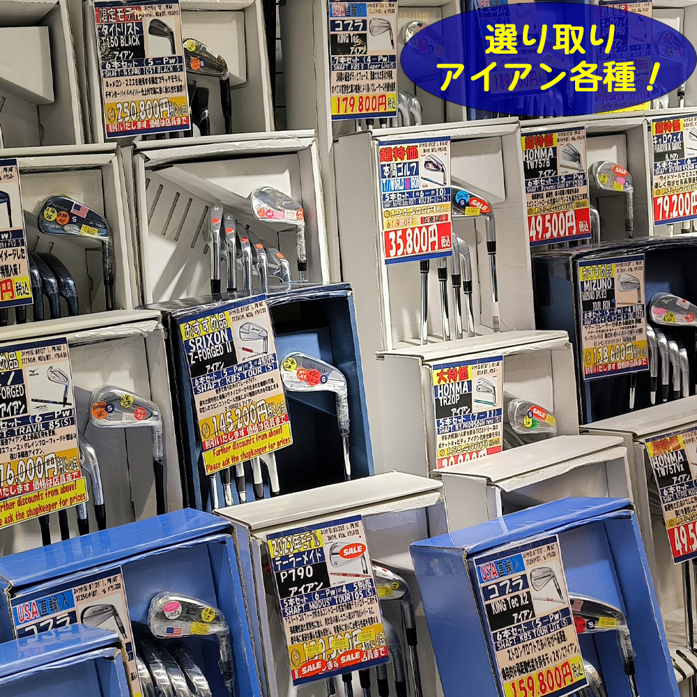 ジーパーズ新橋店の店舗写真3