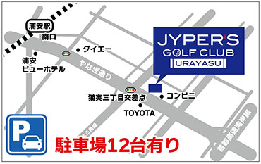 ジーパーズゴルフクラブ浦安の店舗案内画像