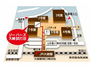 ジーパーズ大崎店の店舗写真