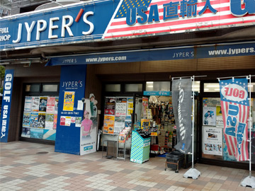 ジーパーズ葛西店の店舗写真