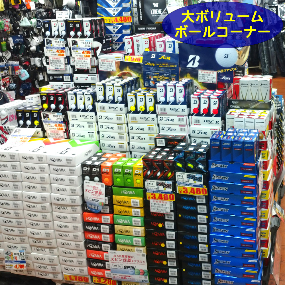 ジーパーズ葛西店の店内写真2