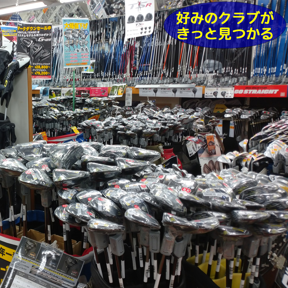 ジーパーズ葛西店の店内写真3
