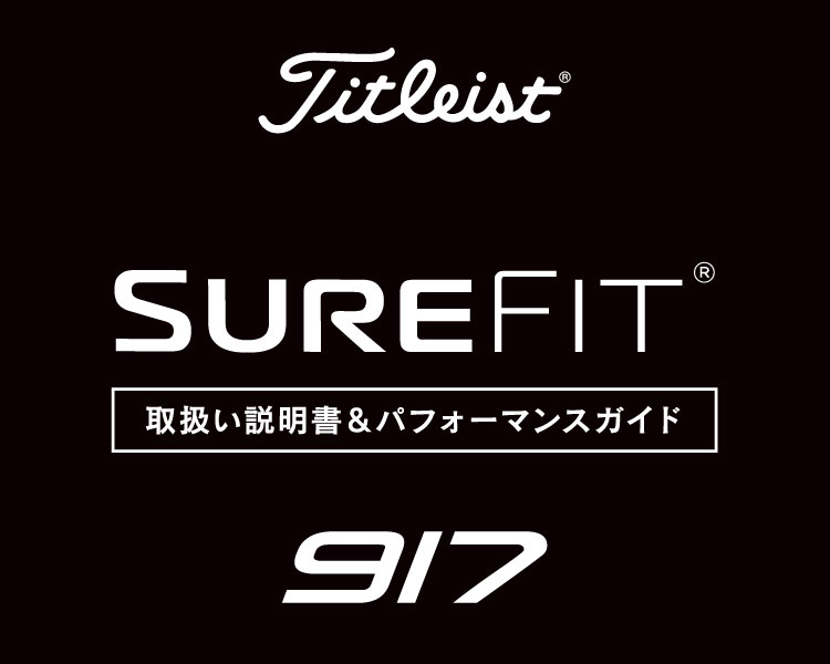 取扱説明書＆パフォーマンスガイド