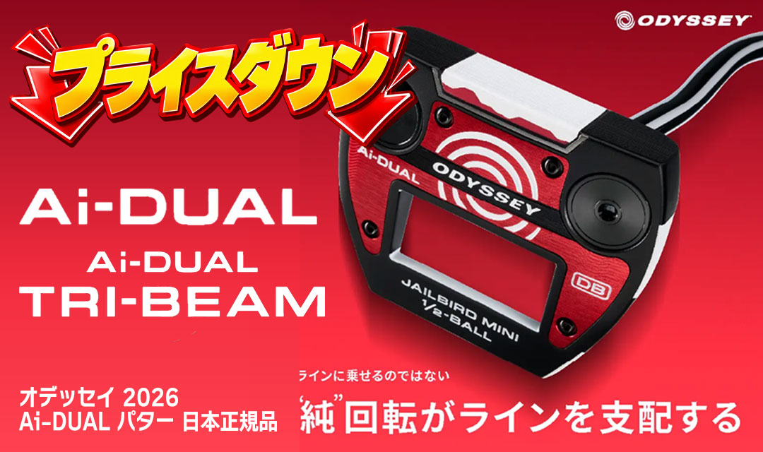ゴルフ用品の通販ならジーパーズ公式｜激安・送料無料・即日発送