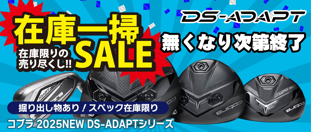 コブラ 2025 DS-ADAPTドライバー USA直輸入品