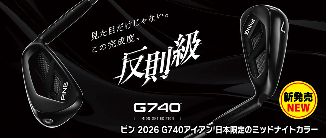 ピン 2026 G740アイアン 日本限定のミッドナイトカラー