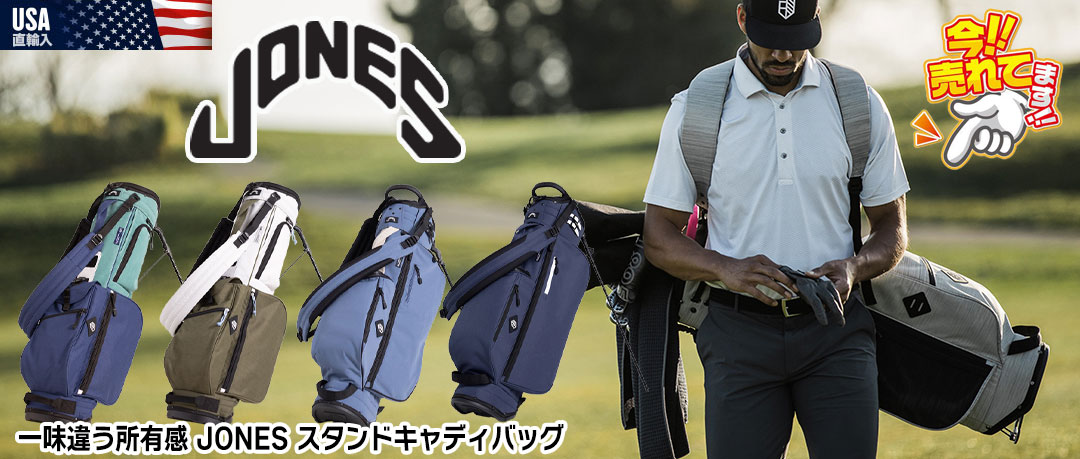 JONES スタンドキャディバッグ