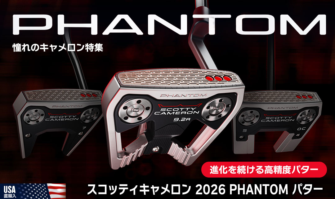 Fbnr_PHANTOM2026PT_02.jpg