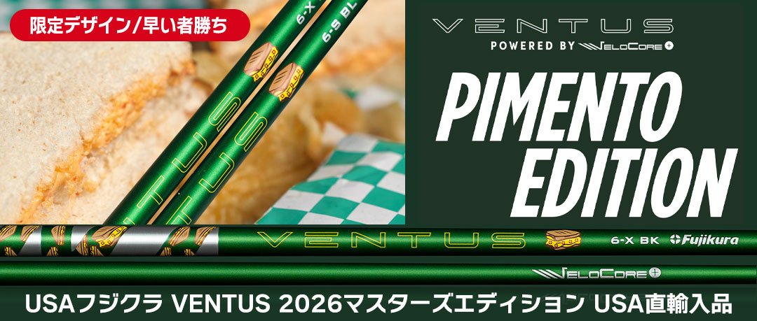 USAフジクラ VENTUS 2026マスターズエディション