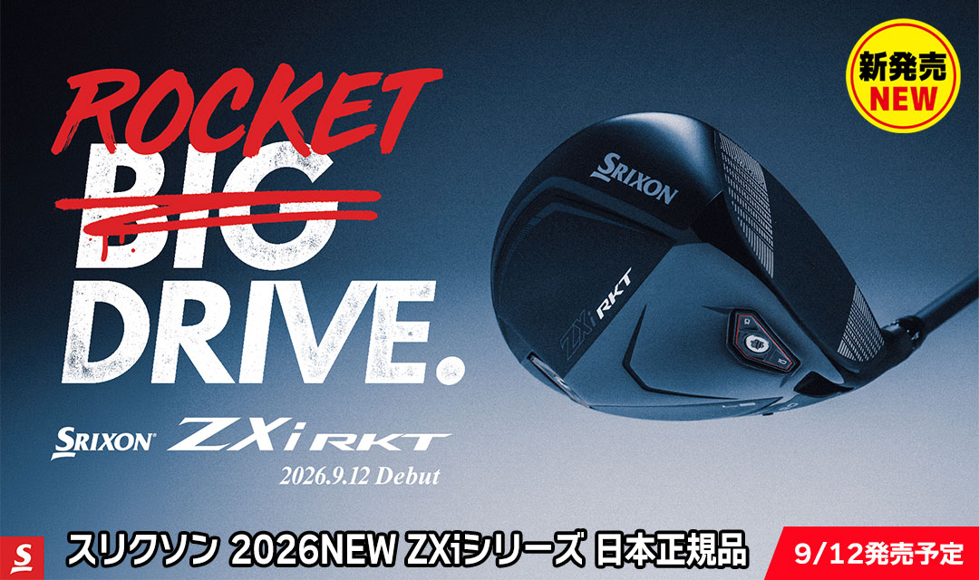 スリクソン 2026NEW ZXiシリーズ