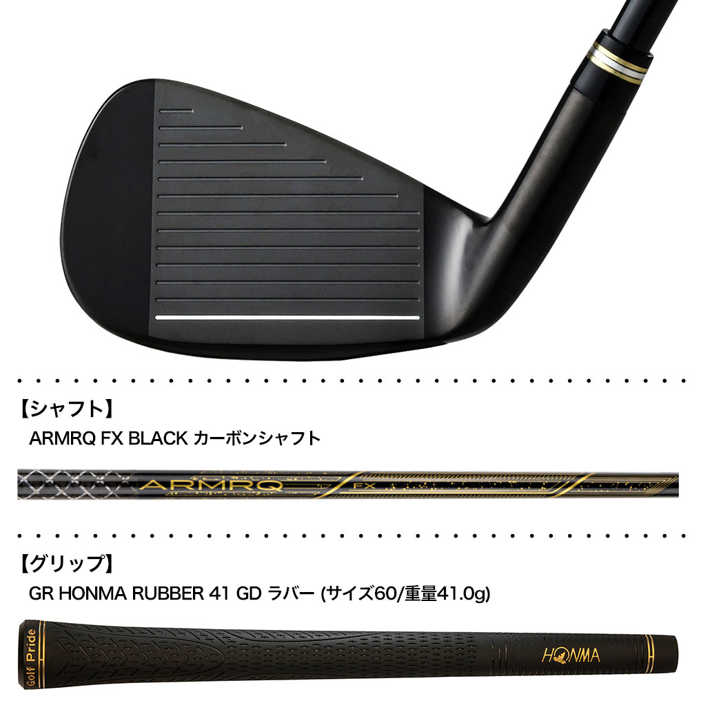 本間ゴルフ BERES 09 アイアン 6本セット(6-11) メンズ 右用 ARMRQ FX