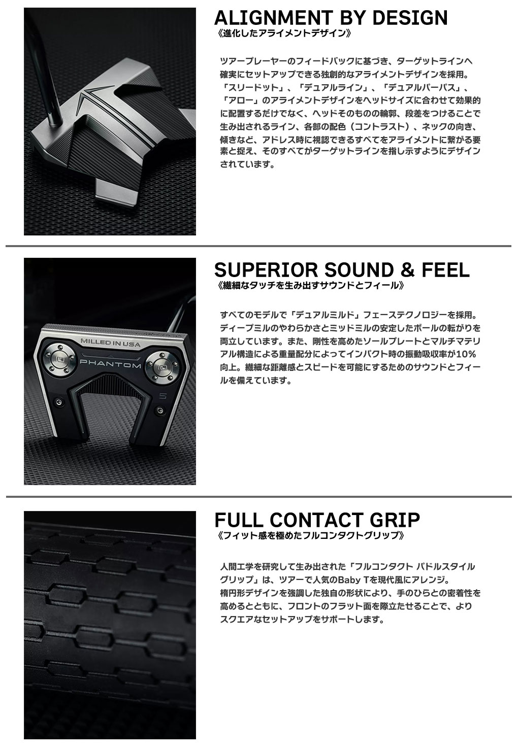 2024 スコッティキャメロン ファントムシリーズ パター