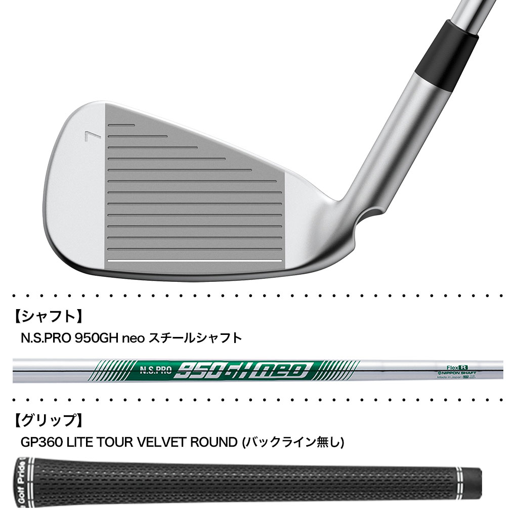 ピン PING G730 アイアン 5本セット(7I-PW,UW) メンズ N.S.PRO ピン PING G730 アイアン 5本セット(7I-PW,UW) メンズ N.S.PRO