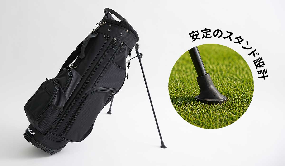 安定のスタンド機構と接地感のあるゴム足