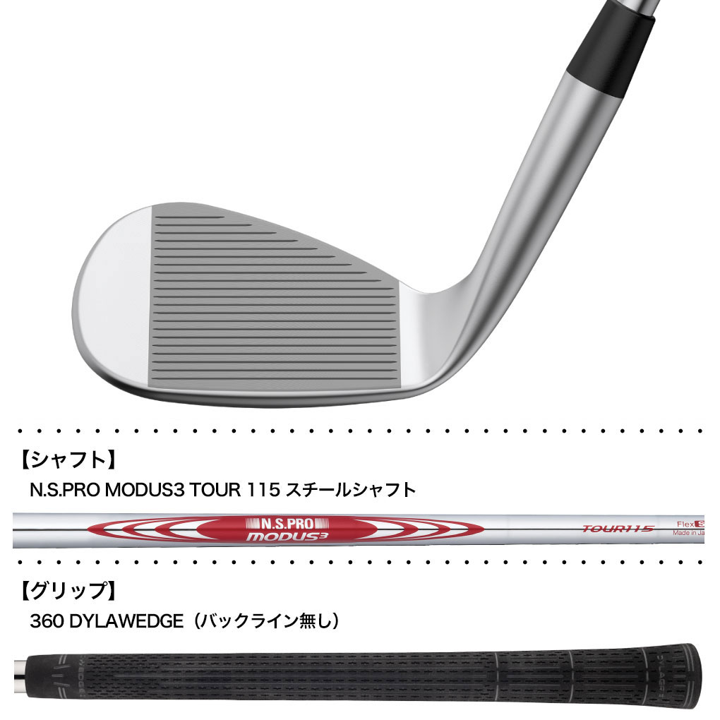 2/5(木)発売】PING ピン s259 ウェッジ メンズ 右用 N.S.PRO MODUS3
