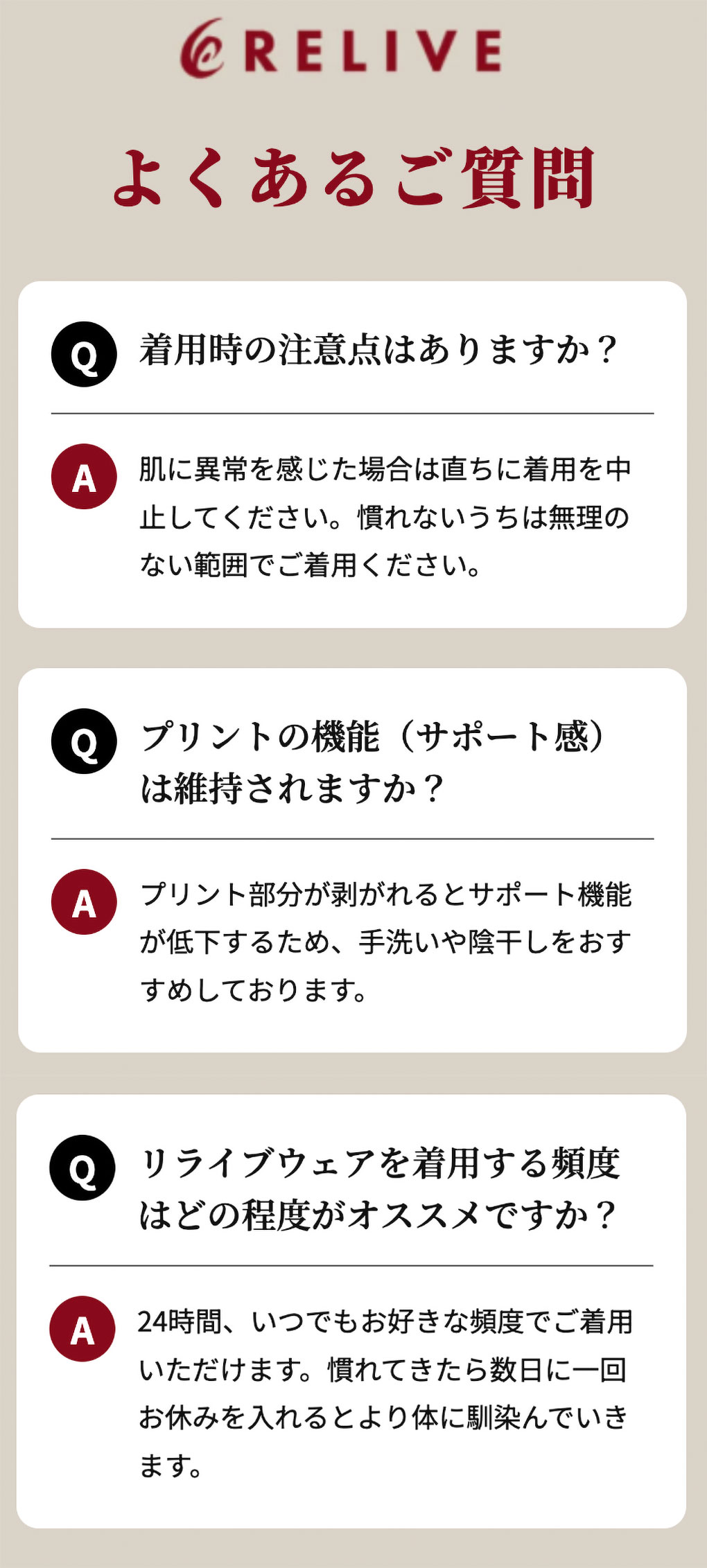 着用時の注意点とプリントのお手入れに関するよくある質問
