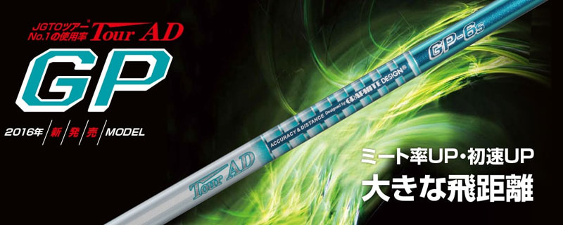 【伝統洋ナシ型440cc】タイトリスト 915D3 ドライバー [TourAD GP]