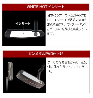 オデッセイ ODYSSEY パター