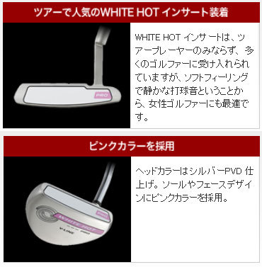 オデッセイ ODYSSEY パター