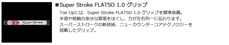 トゥアップアイ1