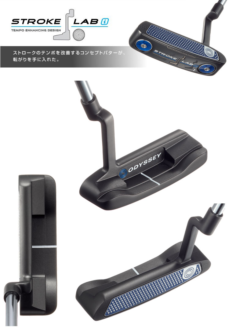 ストロークラボアイ1