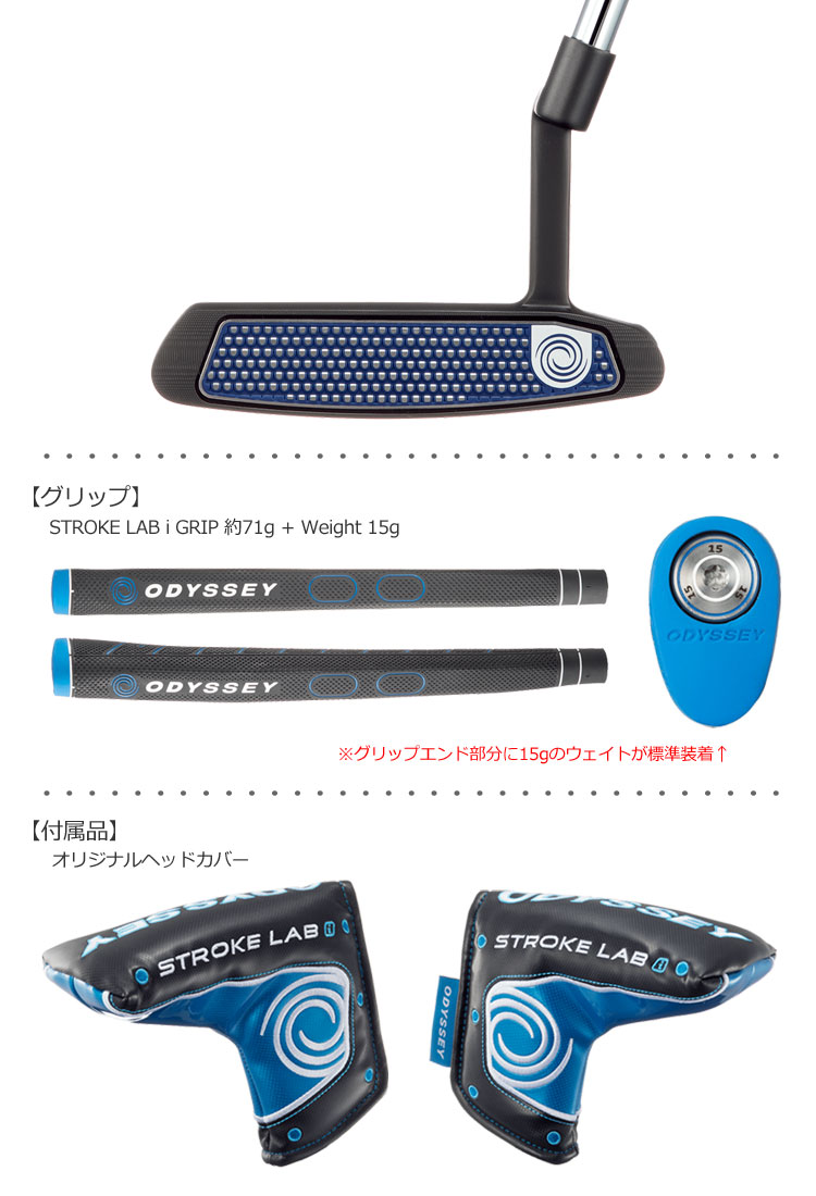 ストロークラボアイ1