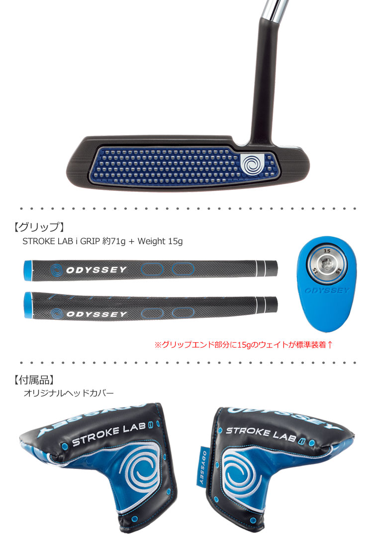 ストロークラボアイ1