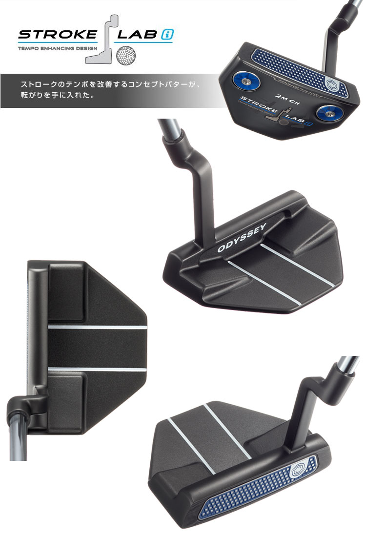 ストロークラボアイ1