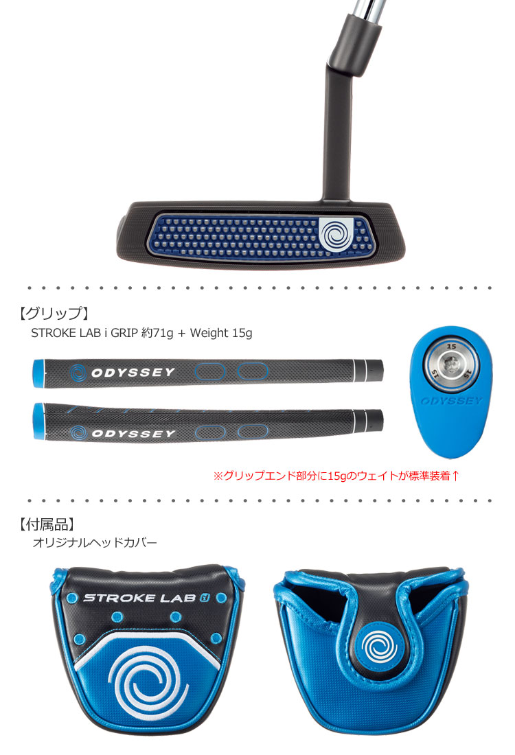 ストロークラボアイ1