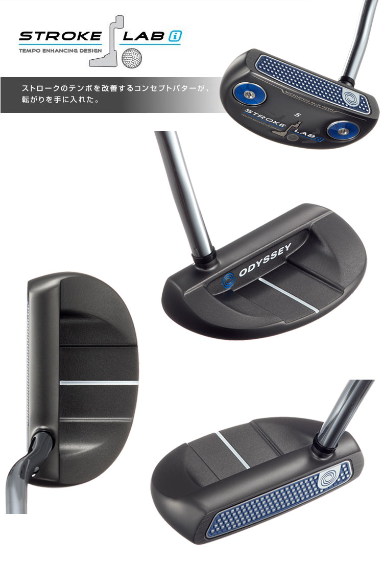 ストロークラボアイ1