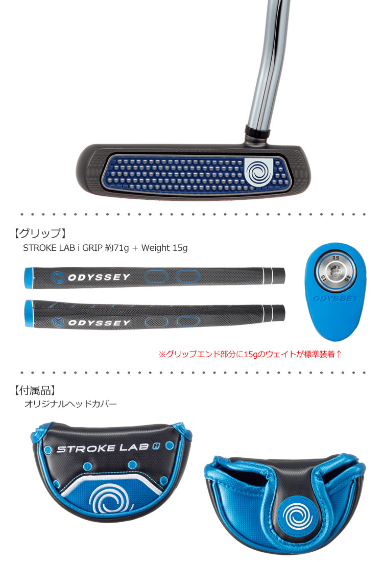 ストロークラボアイ1