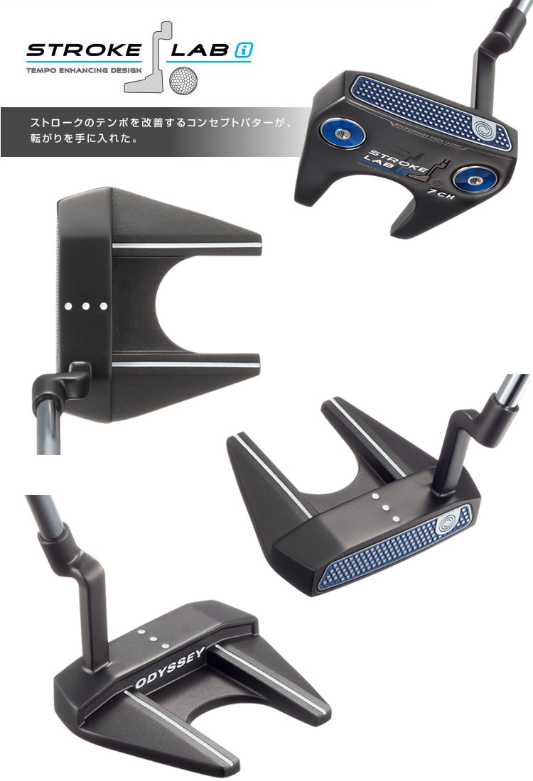 ストロークラボアイ1