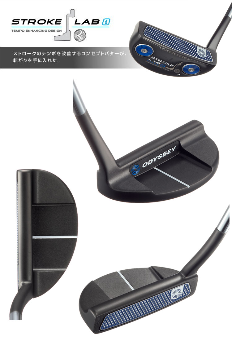 ストロークラボアイ1