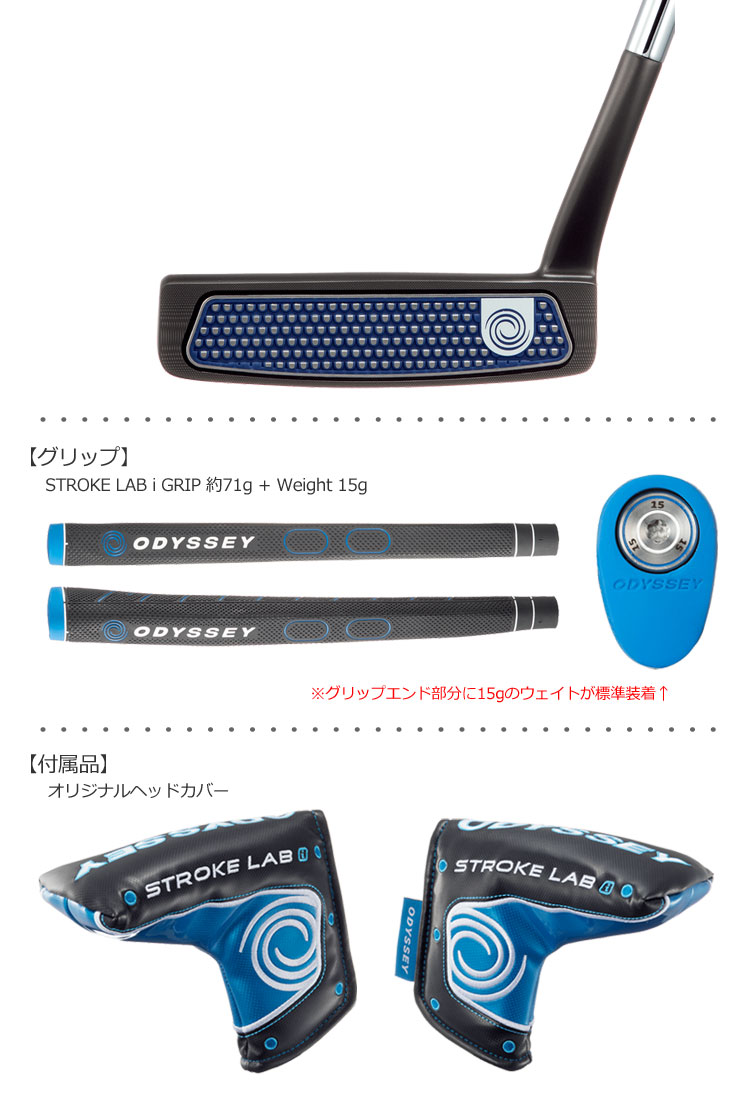 ストロークラボアイ1