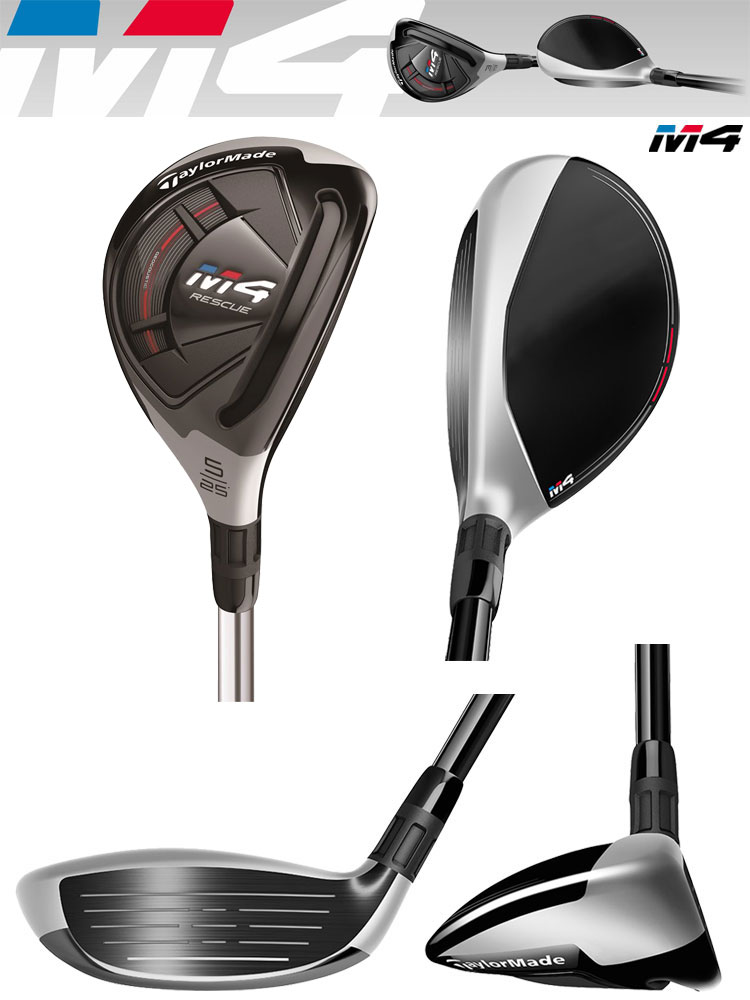 テーラーメイド M4レスキュー