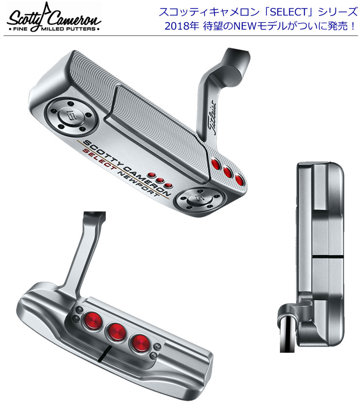 2018NEW SELECTパター