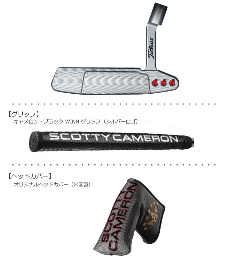 2018NEW SELECTパター