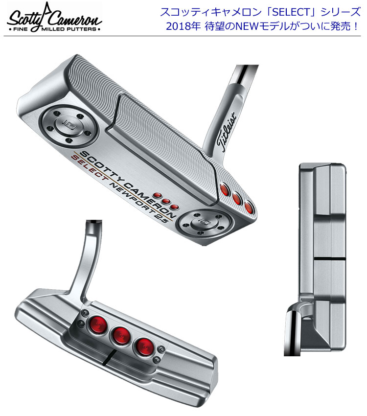 2018NEW SELECTパター