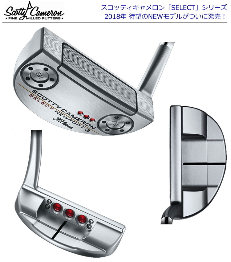 2018NEW SELECTパター