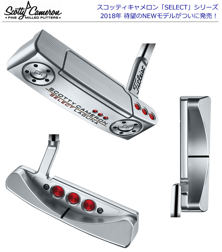 2018NEW SELECTパター