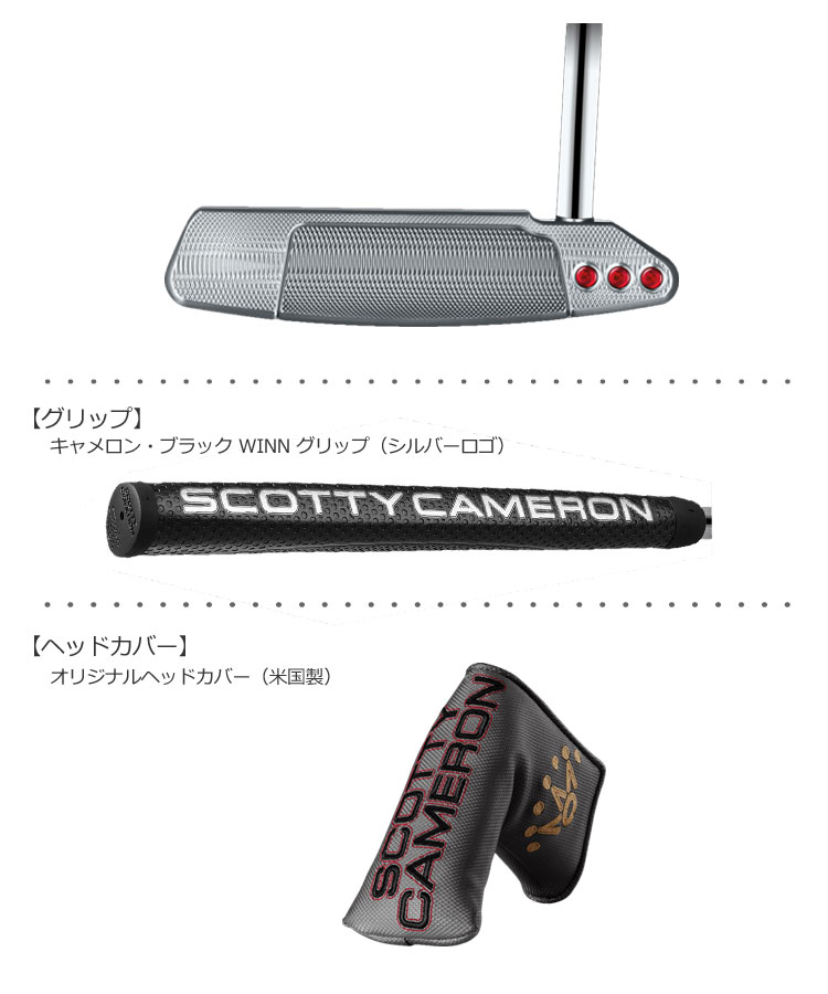 2018NEW SELECTパター