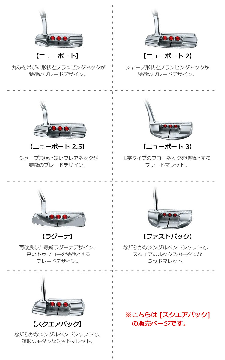 2018NEW SELECTパター