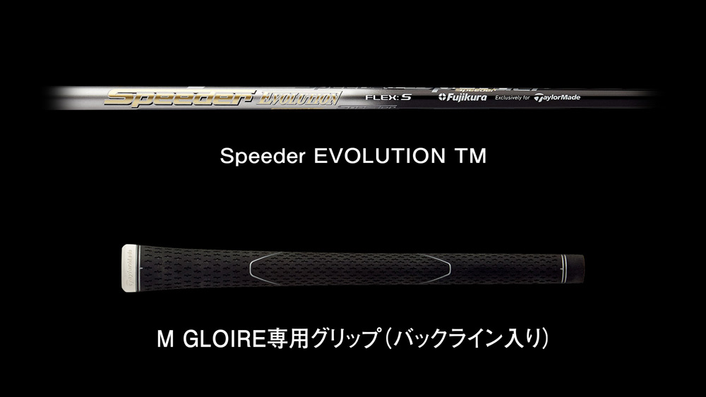 テーラーメイド Mグローレ