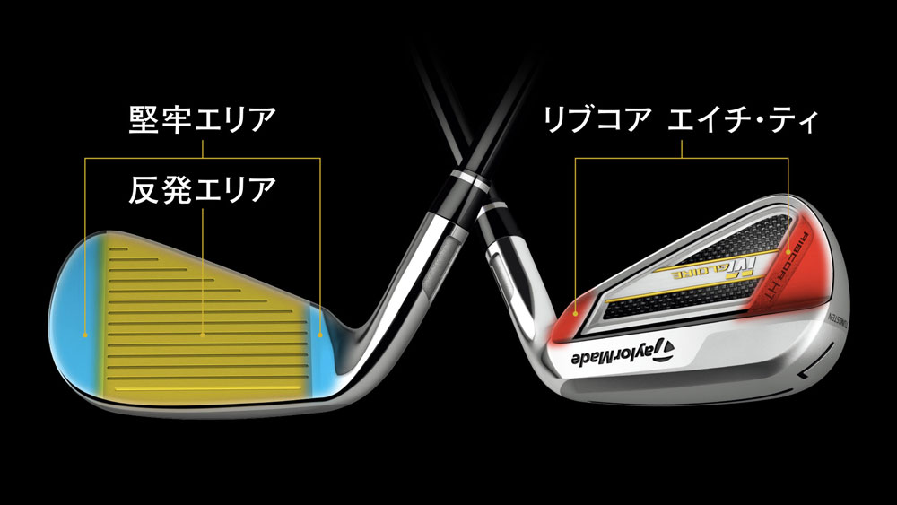 テーラーメイド Mグローレ