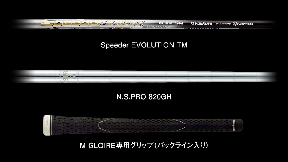 テーラーメイド Mグローレ