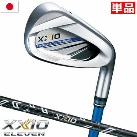 ゴルフクラブ_アイアン