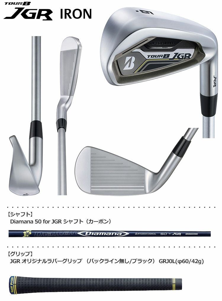 ブリヂストンゴルフ2020TOURBJGRアイアン